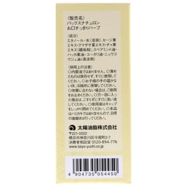 Pax Natural Herbs Clean Mouth (1.7 fl oz (50 ml) / Concentrated Type, Mouth Wash), Prevents Tingling, Prevents Bad Breath and Additives, 100% Natural Derived Solar Oil