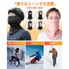 ROCKBROS Balaclava, Neck Warmer, For Winter, Cold Protection, Balaclava, Fleece