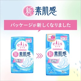 Ellis New Bare Skin Feel with Wings 8.1 inches (20.5 cm) (Normal to Heavy Days), 80 Sheets (20 Sheets x 4 Packs) (Bulk Purchase)