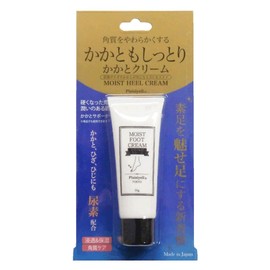 presiere foot cosmetics heel cream