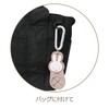 Miffy LIC-MF0175 Headrest Umbrella Holder (Miffy Dance), Car Accessories, Car