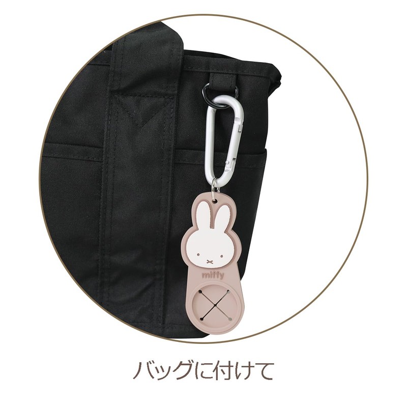 Miffy LIC-MF0175 Headrest Umbrella Holder (Miffy Dance), Car Accessories, Car