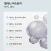 Shard Melacare Peel Cream Mask 50ml, 1 piece / 샤르드