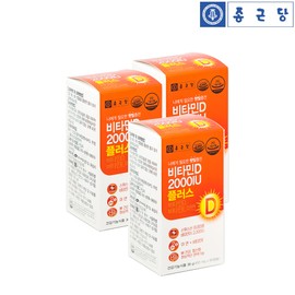 Chong Kun Dang Vitamin D3 2000IU Zinc 9-month supply for pregnant women / 종근당 비타민D3 2000IU 아연 임산부 성인 9개월분