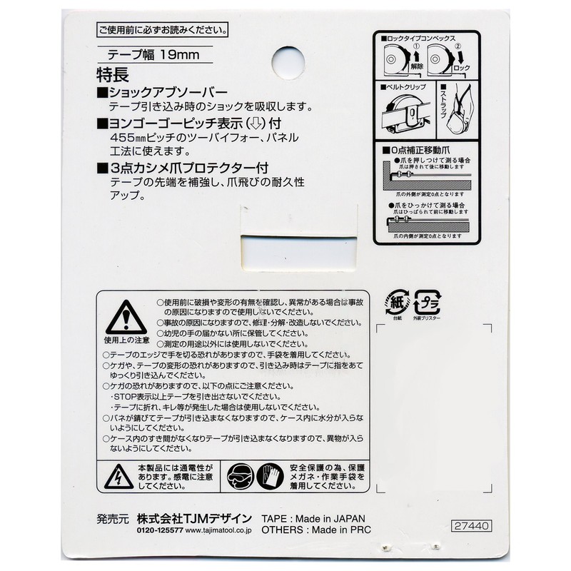 Tajima Convex Rock Series Tape Measure