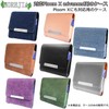 HOREJIA Storage Case, Compatible with PloomX, PloomX, Advanced, PU Leather,
