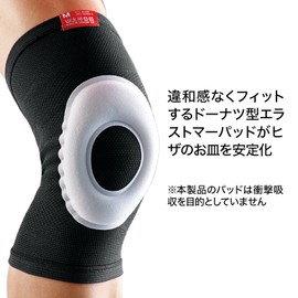 McDavid 4-Way Knit Knee EP MVJ M5125 BK XL