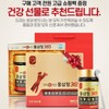 고려홍삼정365 진세노사이드 국산진액 혈액흐름 피로개선 기억력 면역 항산화 240g 4병