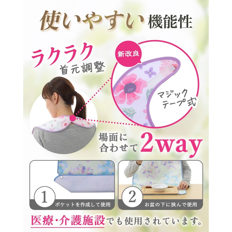 PRENSO PITARINA Nursing Apron, 14 Colors, Waterproof, 3D Pockets, Meal