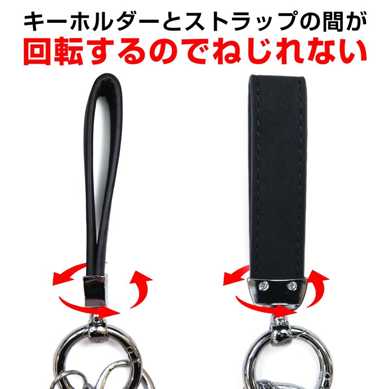 Kirakira Punpummaru Leather Key Chain Silver D-Ring Key Strap for