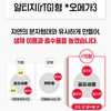 한미양행 저온 초임계 알티지 식약청 인증 rtg 오메가3 프로 고함량