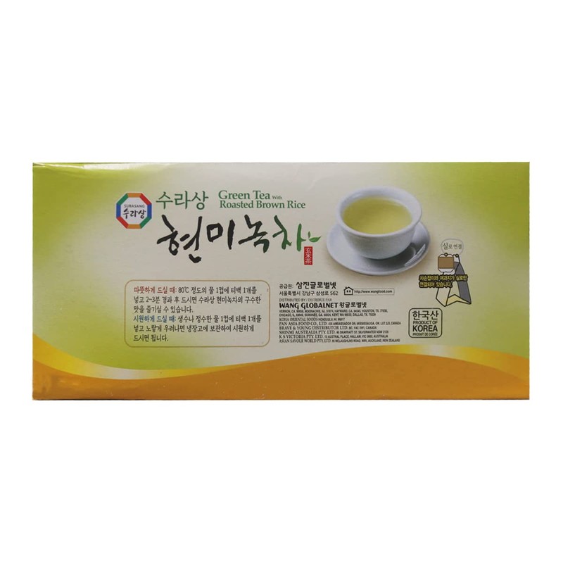 Surasang Green Tea with Roasted Brown Rice Tea, Toasty and