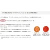 キッコーマン からだ想い トマトのちから90粒 2袋セット