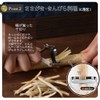 Shimomura Kogyo PG-638 Professional Grade Rapid Kick Peeler, Made in