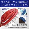 Kinugawa Company A8200BR Hair Brush 3D Detangle Cushion Scalp Massage