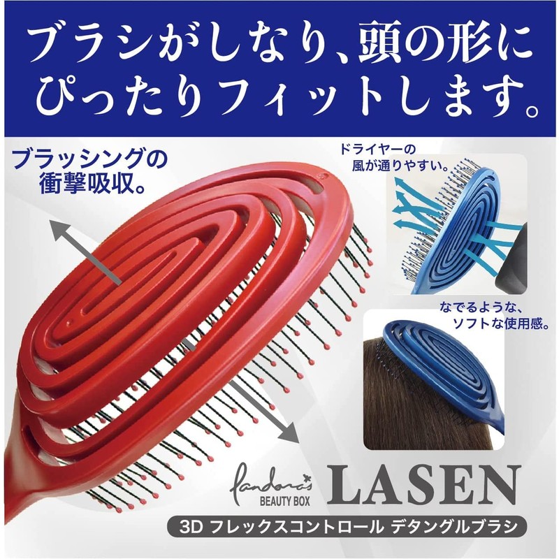 Kinugawa Company A8200BR Hair Brush 3D Detangle Cushion Scalp Massage