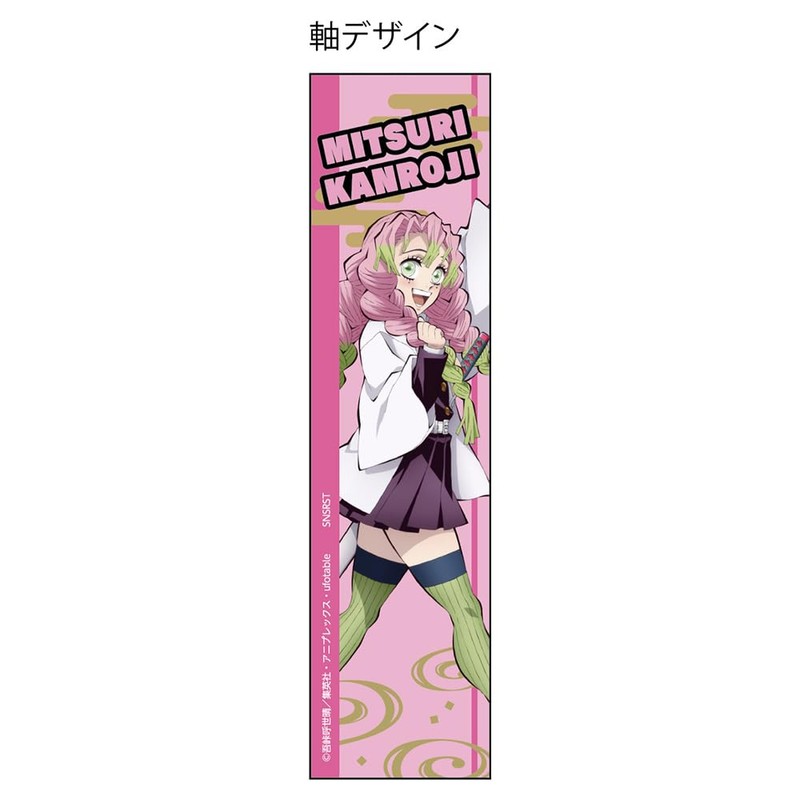 Sunstar Stationery S4483758 Demon Blade Metasil Light Knock, Kanroji Mitsuri