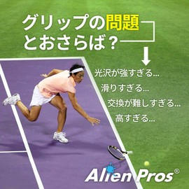 Alien Pros Tennis Racket Grip Tape (6 Grips) – Pre-cut, Dry Type Tennis Grip – Tennis Overgrip Tape, Tennis Racket – Wrap Around Your Racket for High Performance (6 Grips, Black)