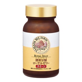 Yamada Apiary Enzyme Decomposed Royal Jelly Queen 250 grains