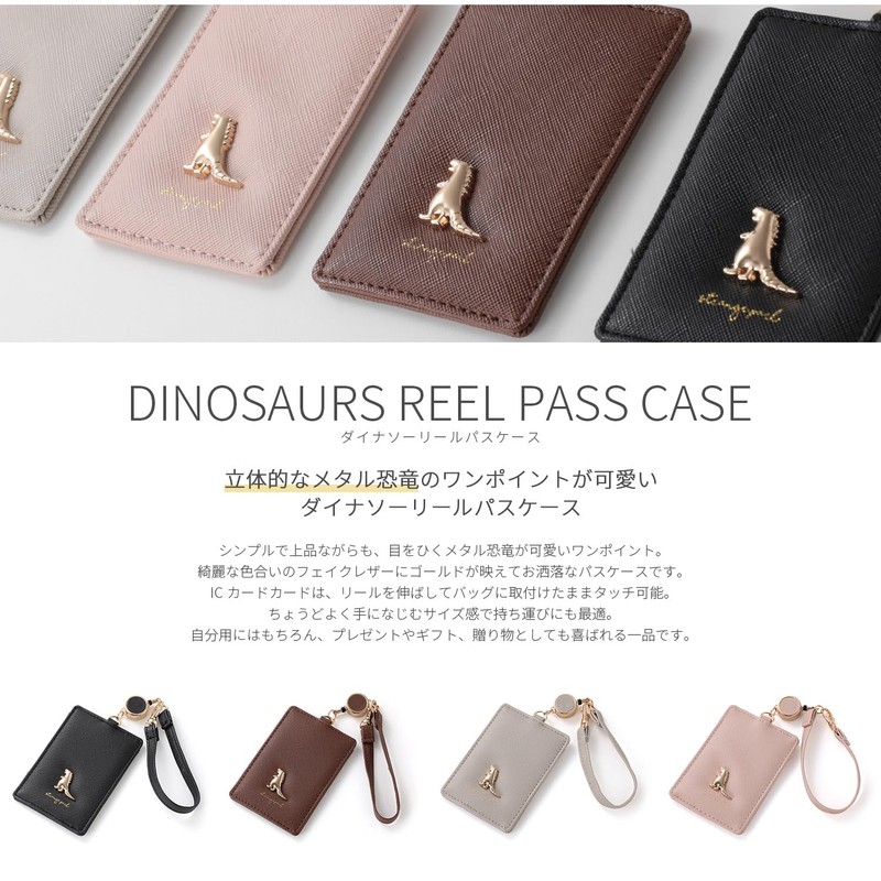 Naru Dinosaur Metal Brooch Pass Case with Reel Ladies' Card
