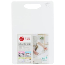 Sanyo Kasei TKW-S Cutting Board, Heat Resistant, Antibacterial, White, S, 7.9 x 11.8 inches (20 x 30 cm), 1 Piece, Dishwasher Safe, Lightweight, Compact, SIAA Antibacterial Standard Compliant,