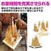 Felimoa Sagrada Familia Papercraft Spain World Heritage Paper Art