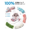 BUCATSTATE LYCX Hamster Flooring Paper, Dust Free, Compressed Packaging, Large