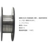Audiophile Nichrome Wire Diameter 0.15mm Resistance 61Ω Styrofoam Cutter Replacement
