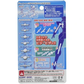 Hobby Base Premium Parts Collection Articulating Disc Joint Light Fresh Plastic Model Parts PPC-T105