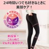 Slim Walk 24h Multi Skinny Women's Compression Leggings Black Medium