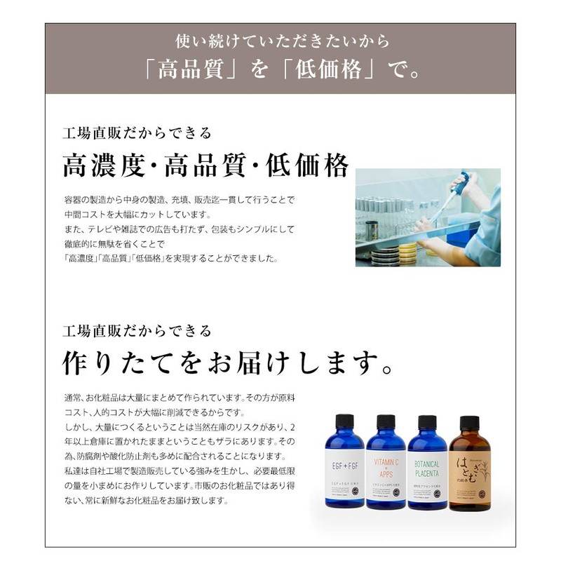 Retinol Lotion (Happy Lotion RE) 3.4 fl oz (100 ml)