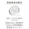 Kanebo Designing Color Liquid 04, 5.6g Beauty Liquid Concealer SPF4
