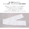 Atamari Date Tight Magic Belt, Mesh, For Summer, Date Deadcast,