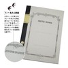 Tsubame W3005 Notebook, B5, Horizontal Rule, 50 Pages, 3 Pack,