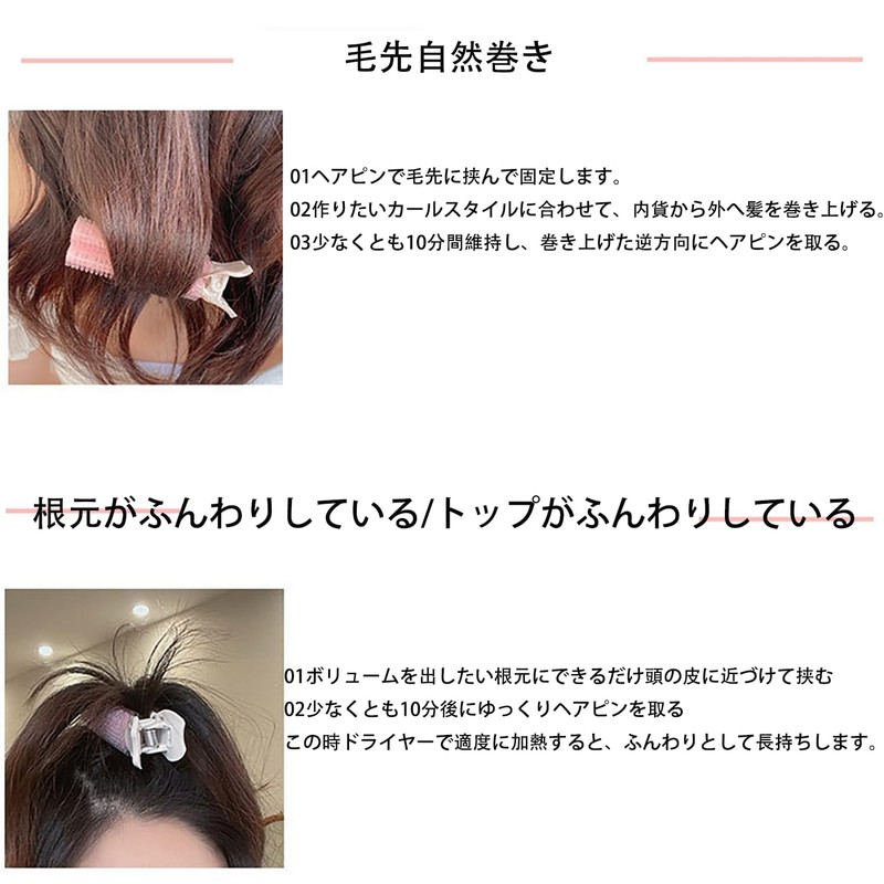LeTradeJP Bangs Curler, Pink, 2 Piece Curler, Magic Curler, Curly