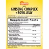 Sundance Ginseng Complex with Royal Jelly | 50 Count |