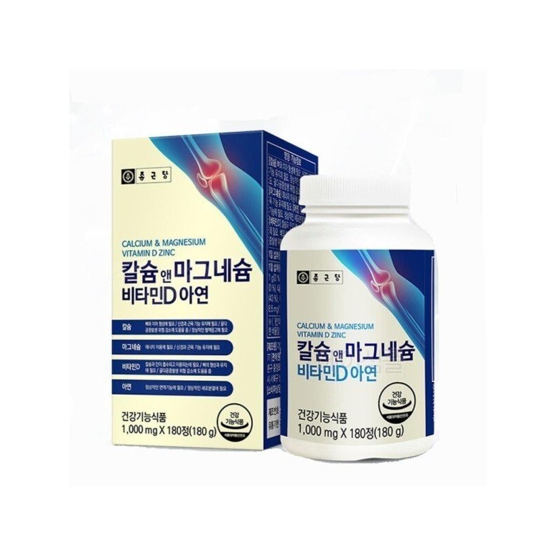 갱년기 여성 칼마디 칼슘 부족 보충 영양제 중년 칼슘보충제 Menopausal