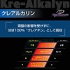 リミテスト プレワークアウト 工場直販 国産 330g LIMITEST