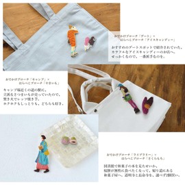 Miyuki Beads Kit "Outing Brooch Kit Library HCA14//6"