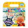 Agatsuma Anpanman Peel Off or Erase! Pitta Board Animal