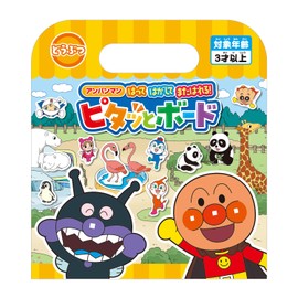 Agatsuma Anpanman Peel Off or Erase! Pitta Board Animal