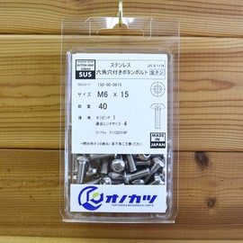 Onokatsu 150-00-0615 Stainless Steel Hex Socket Button Bolts M6 x 15 40 Pieces [Pure Domestic] [Button Cap]