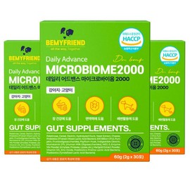 Be My Friend Dog Skin Probiotics Gut Health Supplements (3 Packs) / 비마이프렌드 강아지 피부 유산균 프로바이오틱스 장건강 영양제 3개