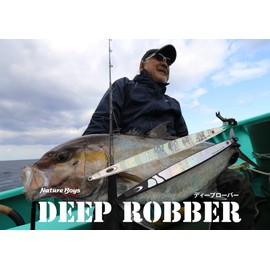 NATUREBOYS DR1310-13K DEEP ROBBER UV SHAPE, 10.9 oz (310 g)