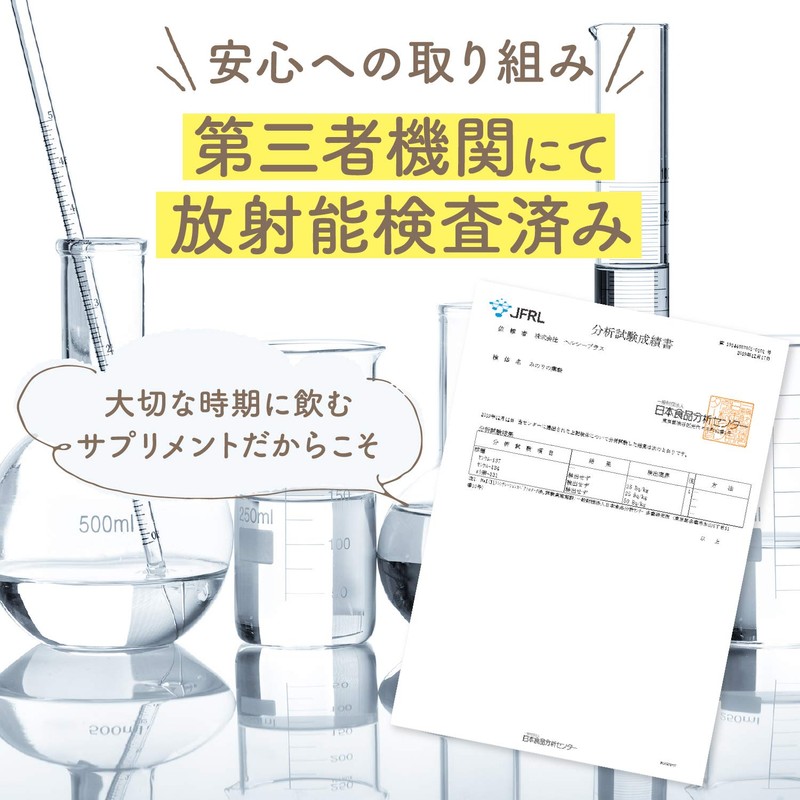 みのりの葉酸 400μg配合 妊娠 妊活 授活 サプリ 120粒 30日分 葉酸 鉄