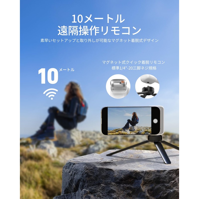 TELESIN Smartphone Camera Grip, Magnet, Zoom Function, Switch Between Flow