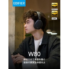 Edifier W80 Wireless Headphones, ANC Active Noise Cancelling, Bluetooth 5.4, High Resolution/LDAC Compatible, Up to 55 Hours Playback, Fast Charging, Low Latency, Multi-Point Compatible, Foldable