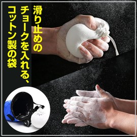 ZERONOWA Chalk Balls Chunky Chalk Refill Bags Rock Climbing Bouldering (10 Count)