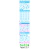 Snow Brand Beanstalk Beanstalk Sukoyaka M1 Sticks 13g x 7