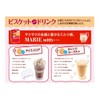 Morinaga & Co., Ltd. Marie 21 Sheets x 5 Boxes